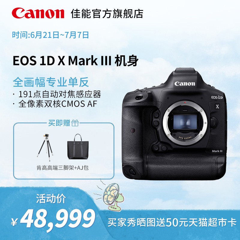 [콢]Canon/ EOS-1D X Mark III ͼƬ