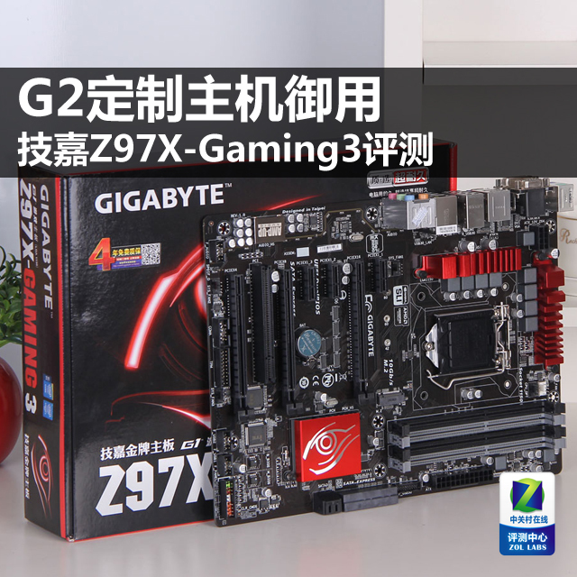 G2 Z97X-Gaming3 