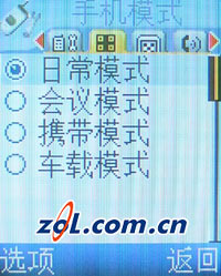 精彩评测:NEC N110 动感地带小跑车 精彩评测:NEC N110 动感地带小跑车