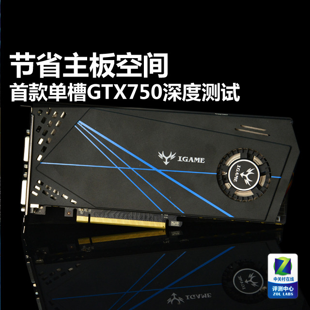 ʡռ ׿GTX750Ȳ 