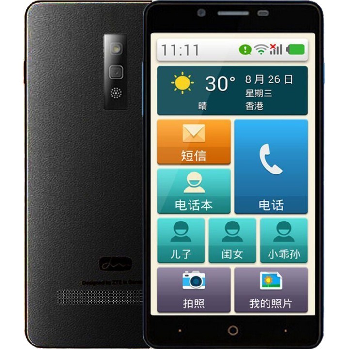ˣZTE Q2S-C4G ֻ 5.5Ӣ ϵͳ Q2S-C4Gɫ(1G+8G)ͼƬ
