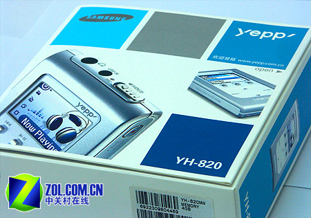 YH-8204GB MP3 