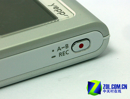 YH-8204GB MP3 