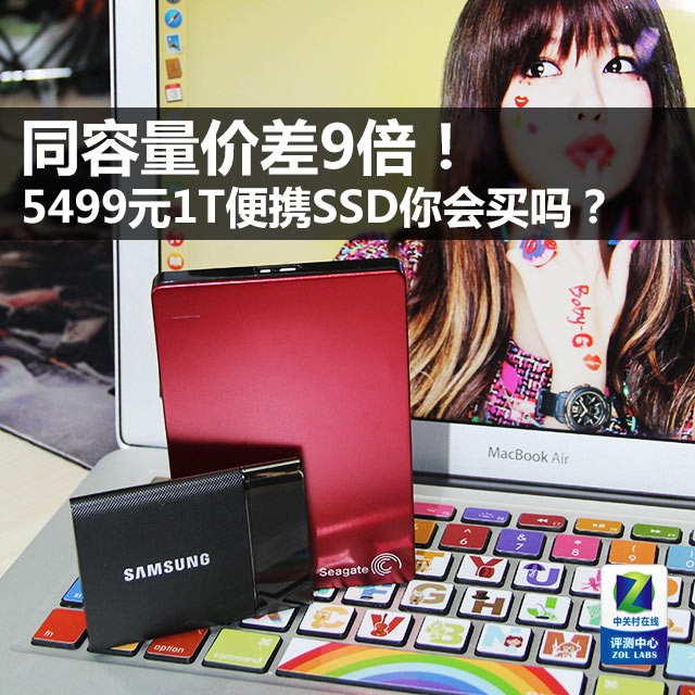 ͬݼ۲9 Ը⻨54991T SSD 