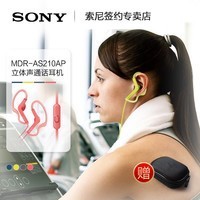 Sony/ MDR-AS210AP˶ܲ Ҷʽֻ߿ͨͼƬ