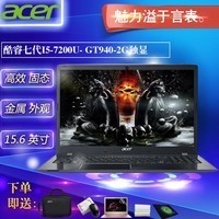 Acer/곞 E5 E5-575G-50CB ߴI5 ϷʼǱͼƬ