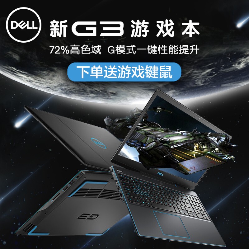 Dell/ 3590G3 15G-1842Ŵi7GTX1650 4G15.6Ӣ΢߿ᱡϷ144HZѧʼǱͼƬ