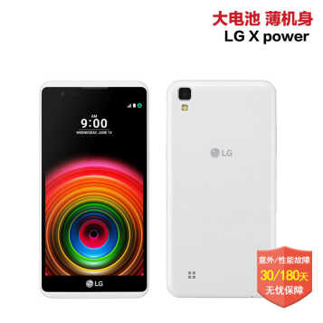 LG X Power K220Y ֻ 4G 5.3Ļ 16GB ɫͼƬ