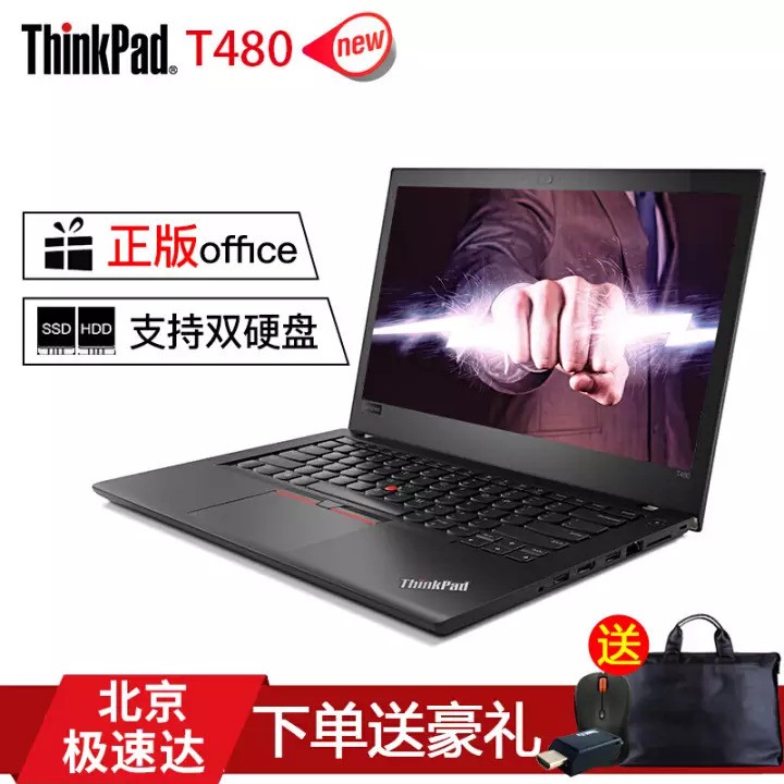 ThinkPad  T4803NCD14ӢᱡibmʼǱ 16G/500G+128GB˫Ӳ i5-7300U//ͷ/win10ͼƬ
