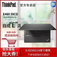 ThinkPad E480 39CD  i5-8250U 4G 500G 14ӢЯ칫ᱡѧʼǱͼƬ