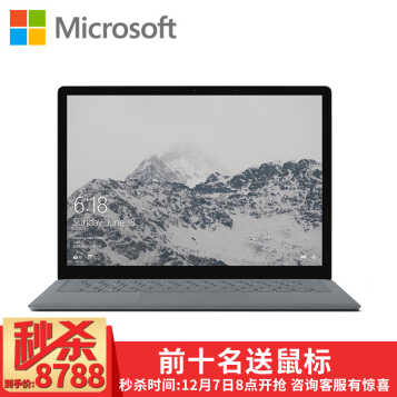 ΢Microsoft Surface LaptopʼǱ 13.5Ӣ 7i5Ů԰칫 i5 256G/8GOFFICE +surface+3.0