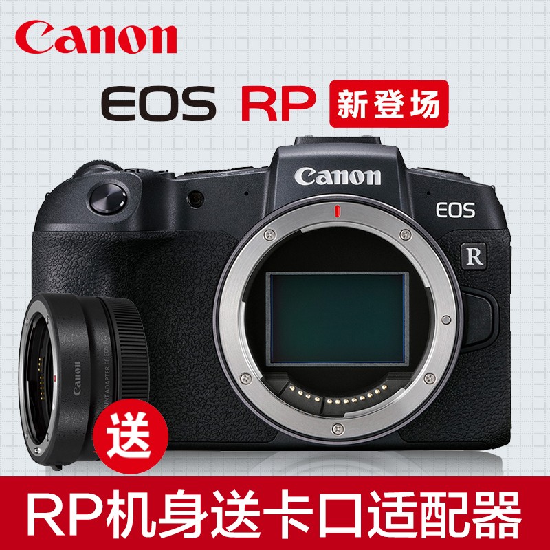 Canon/ EOS RP  ȫרҵ΢żר΢羰Ӱ4KƵvlgo¼ӰͼƬ