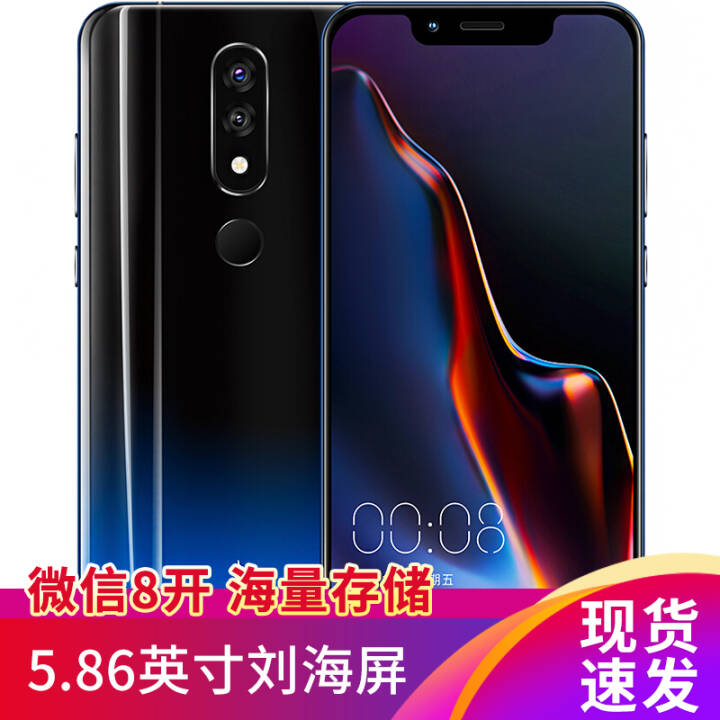 С 9X 3000mAh 5.86Ӣ˫沣 ΢8ȫͨ4G˫˫ֻ ҫ(8+128GB) ȫͨͼƬ