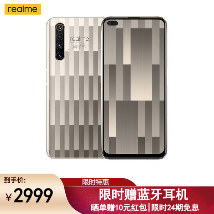 realme X50ʦ ˫ģ5Gȫͨ 120Hz˫ȫ 6400ӥ ֻ  12GB+256GBͼƬ