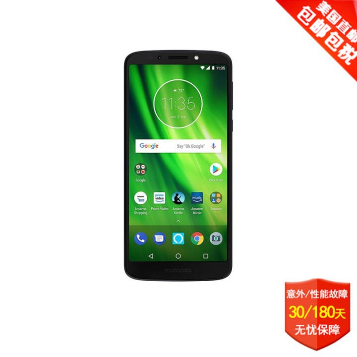 摩托罗拉（Motorola） Moto G6 Play智能手机 3+32GB 5.7英寸高清屏图片