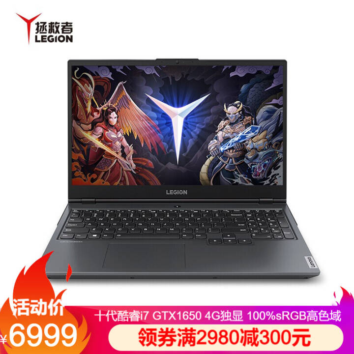 (Lenovo)Y7000 2020¿ʮi7ɫpԼϷʼǱ i7-10750H 16Gڴ 512G̬ GTX1650 4GͼƬ