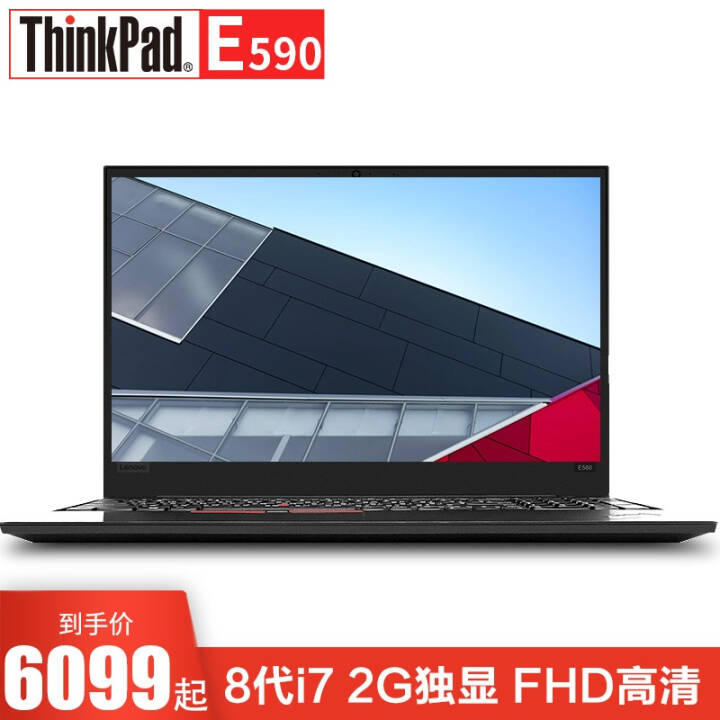 ThinkPad E590 15.6Ӣᱡ칫ѧϰϷʼǱ 0DCD(i7-8565u FHD 2G) ơ8G 500Gе+128G̬ͼƬ