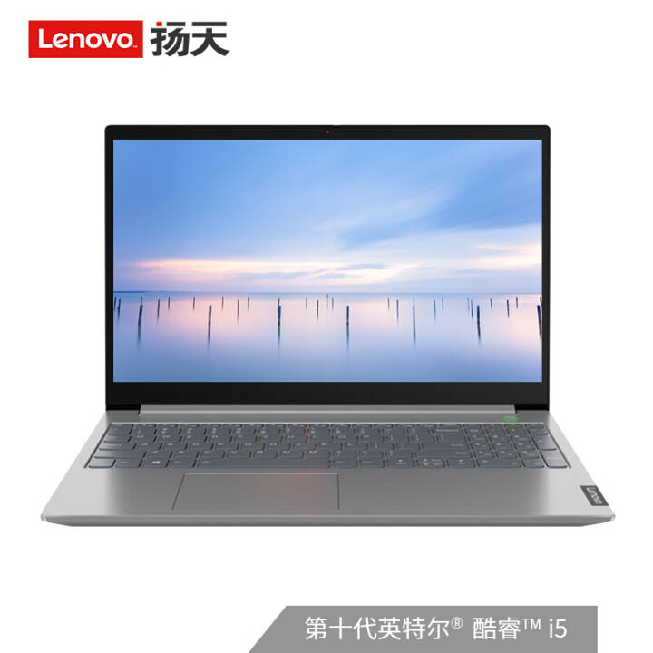 (Lenovo)6 2020 Ӣضi5 15.6Ӣխ߿ᱡʼǱ(i5-1035G1 16G 512G  2G)˼ͼƬ