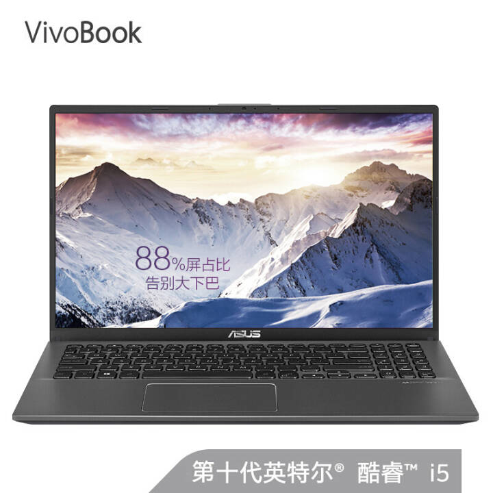 ˶(ASUS) VivoBook15s Ӣضi5 °15.6ӢᱡʼǱ(i5-1035G1 8G 512GSSD MX330 2G)ͼƬ