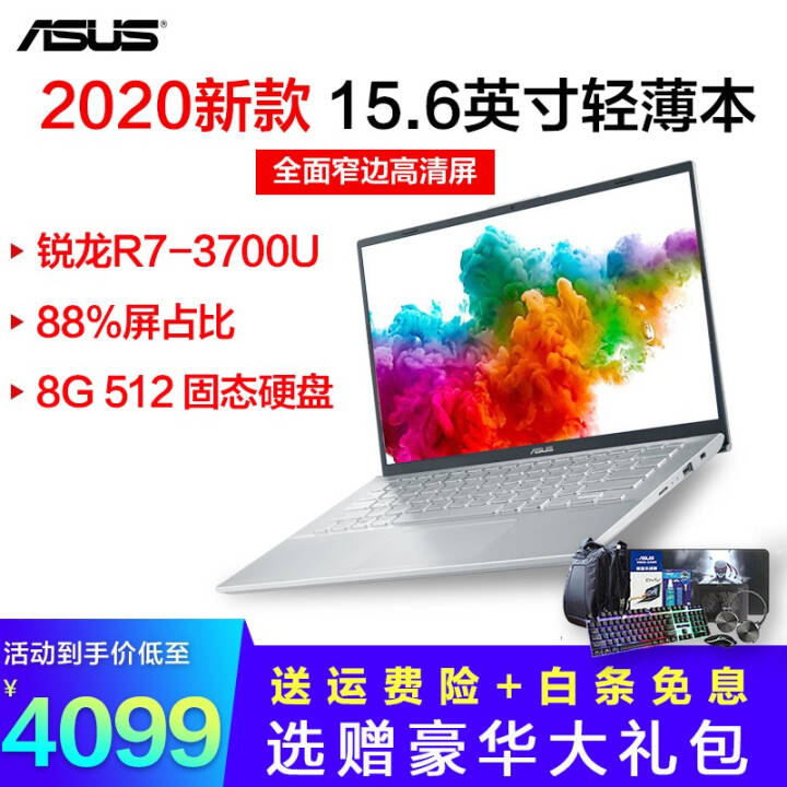 ˶(ASUS) 2020¿V4000DAR7ȫխ߿칫ѧϰᱡЯʼǱ V5000DA Ч칫8G/512G+1TͼƬ