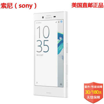 索尼（SONY） 智能手机Xperia X Compact 32GB 2300万像素美版 白色图片