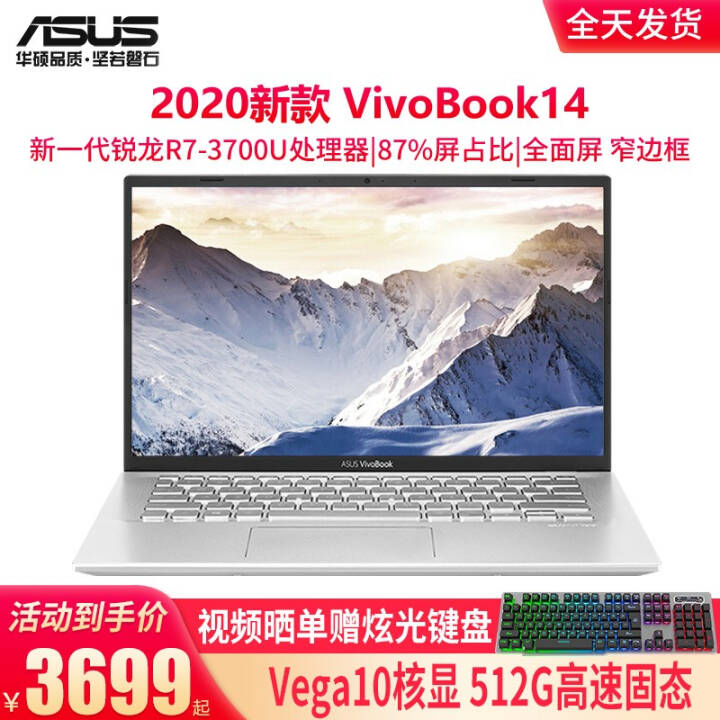 ˶ʼǱV4000ʯ14Ӣ糬ѧϷᱡЯ -V4000/R7-3700U  ģ8G/1T+512Gٹ̬ͼƬ