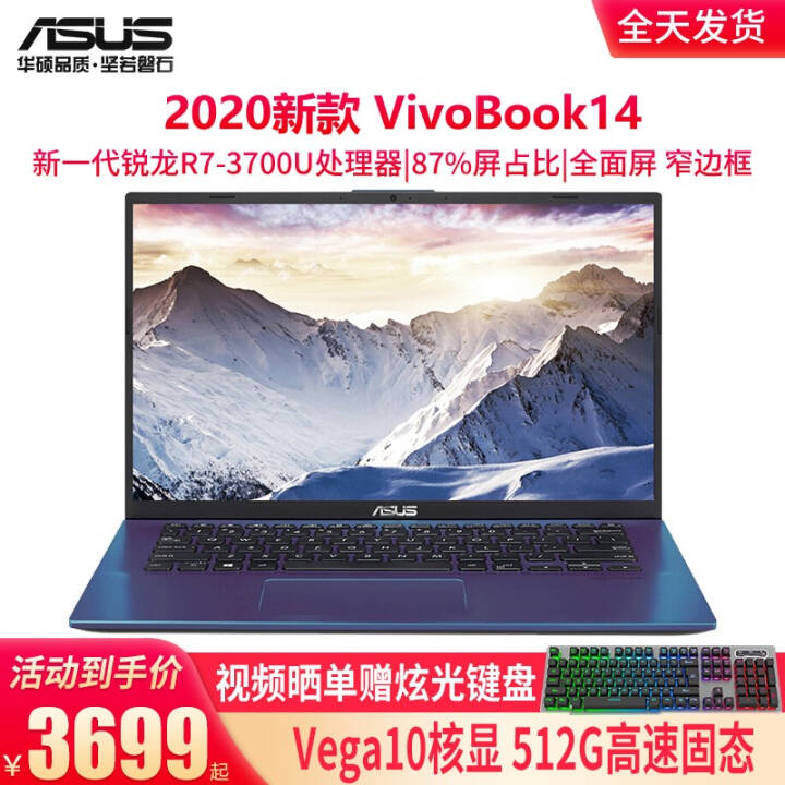 ˶ʼǱV4000ʯ14Ӣ糬ѧϷᱡЯ -V4000/R7-3700U  8G/1T+256Gٹ̬ͼƬ