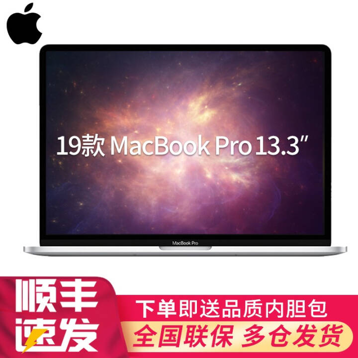 ƻApple MacBook Pro 13.3Ӣ2019¿ʼǱ 19˴i5/8G/256Gɫ/MV962CHͼƬ