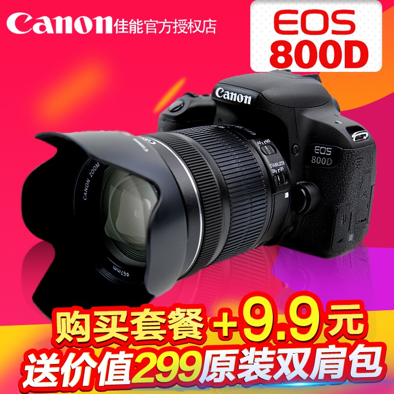 EOS800D 18-135mm ׻  ż  ܵ