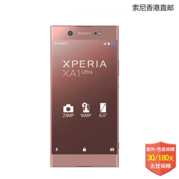 ᣨSONY SONY/ Xperia XA1 Ultra ۰ ޱ߿ 6ֻ ɫͼƬ
