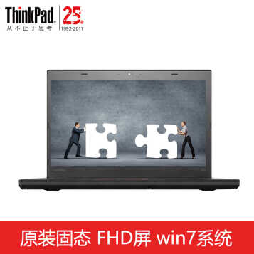 ThinkPad  T460 83CD 14ӢIBMᱡ칫ЯʼǱ i5-6200U/8G/256G SSD ٷ