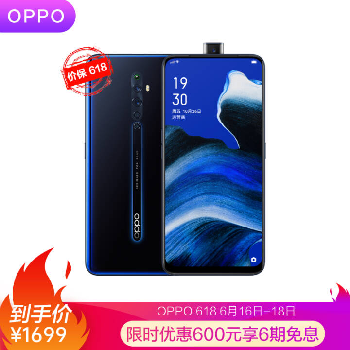 OPPO Reno2 Zֱ桿 8G+128G ҹ 4800ҹ VOOC Ų ȫϷֻͼƬ