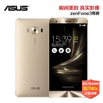 ȫ ˶ ASUS ˶ ZenFone 3 ϵֻ 4Gֻ ZenFone 3 