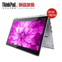 ThinkPad S2 Yoga 20L2A000CD 轻薄便携商务触屏绘图手写笔记本图片