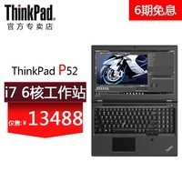 ThinkPadվP52 09CD (i7 8750H 8Gڴ 1TBе P1000 4G FHD Win10)15.6ӢƶվʼǱͼƬ