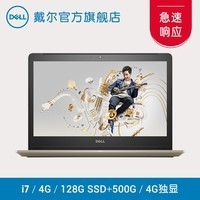 Dell/ Vostro5468 2745ɾͶ˫Ӳ14ӢᱡʼǱͼƬ