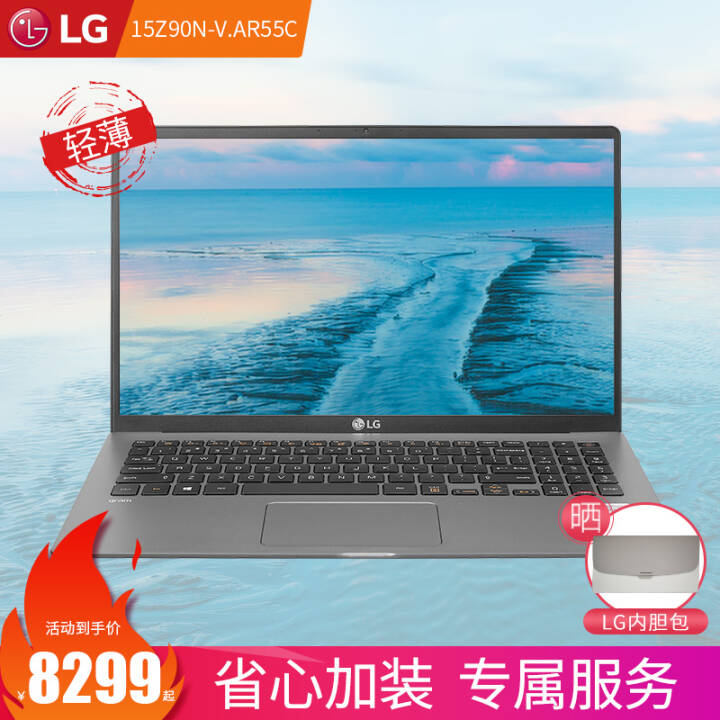 LG gram 15Z90N-V.AR55CʼǱԳᱡЯѧ15.6칫 ɫ ٷͼƬ