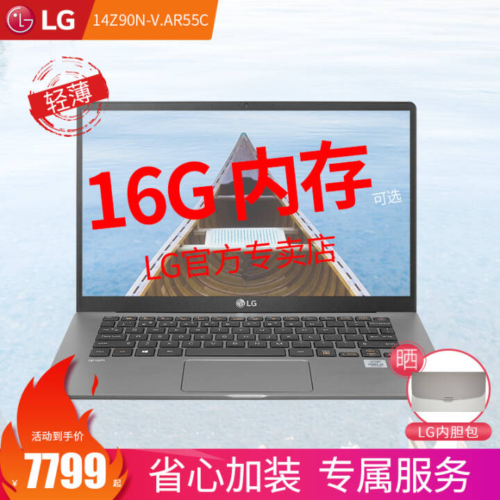 LG gram 14Z90N-V.AR55CʼǱԳᱡЯѧ14칫 ɫ ٷͼƬ