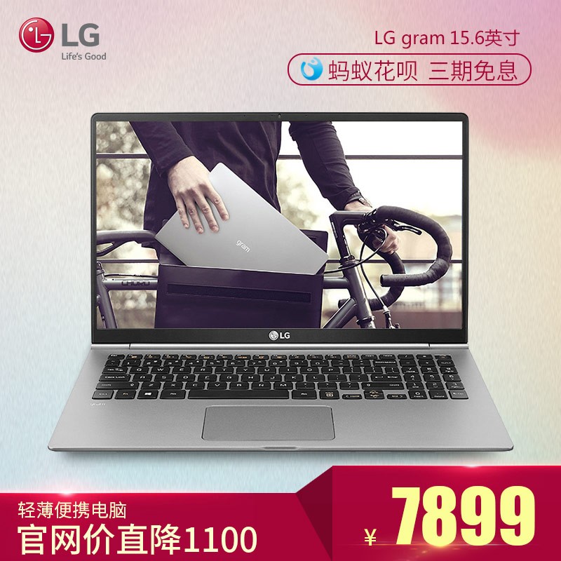 LG gram 15Z980-G.AA52CʼǱԳᱡЯѧ15.6칫칫i5Ϸʱ