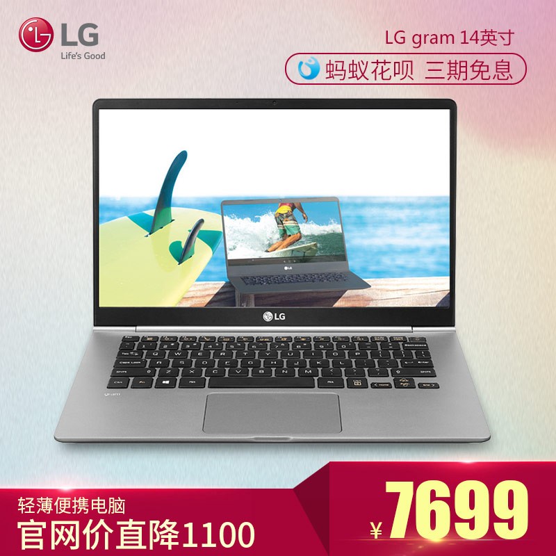 LG gram 14Z980-T.AA52CʼǱᱡЯѧ14칫ᴥ˴i5ʱ