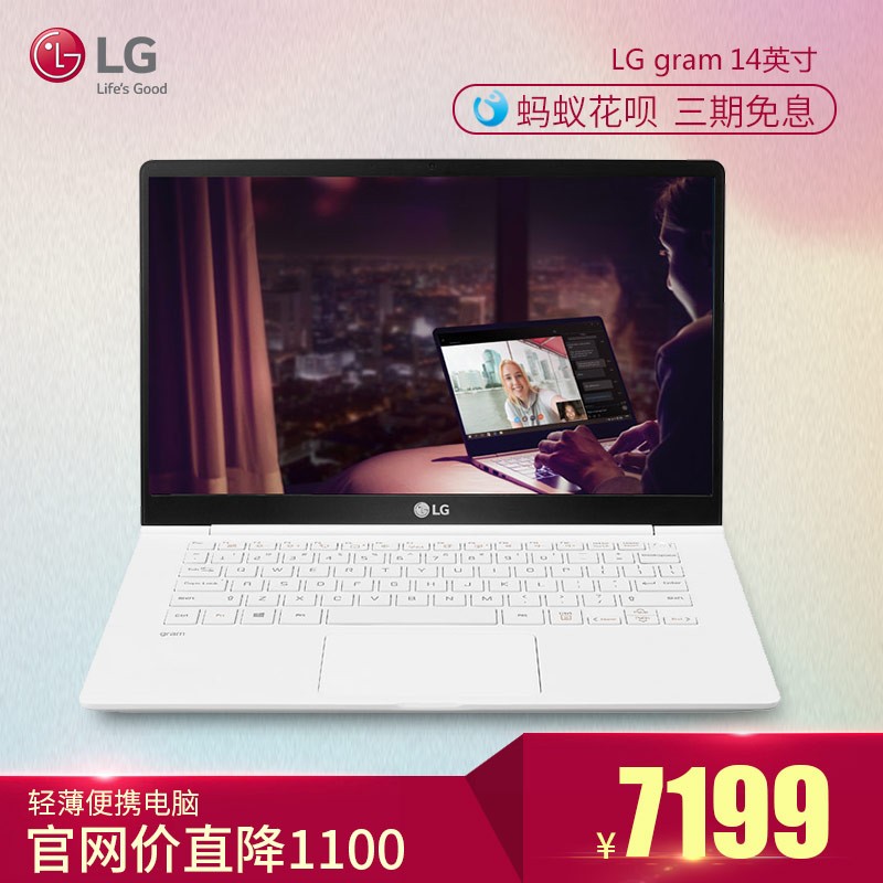 LG gram 14Z980-G.AA53CʼǱᱡЯŮѧ14칫񱾰칫i5ϷŮʱͼƬ