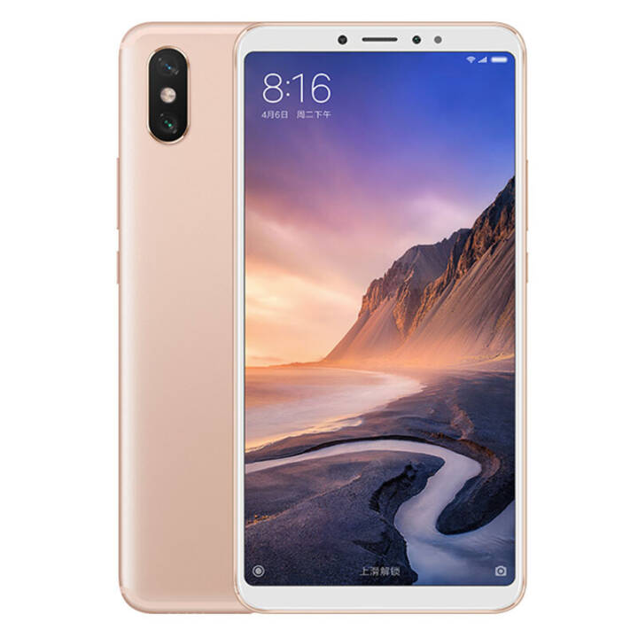 СףMIСMax3 Ϸ 4Gֻ ˫˫ ɫ ȫͨ4G(4G RAM+64G ROM)ͼƬ