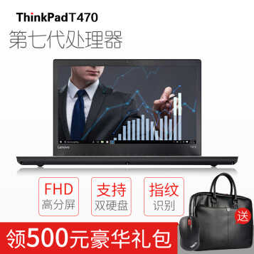 ThinkPad  T480 T47014Ӣ̬ӲIBMЯᱡʼǱ i5-8250U 8Gڴ 256G̬ FHD ٷ