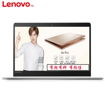 루Lenovo СAir13pro/7000ʼǱ 13.3ӢᱡϷ 7000:i7-8550/8G/256G/2G