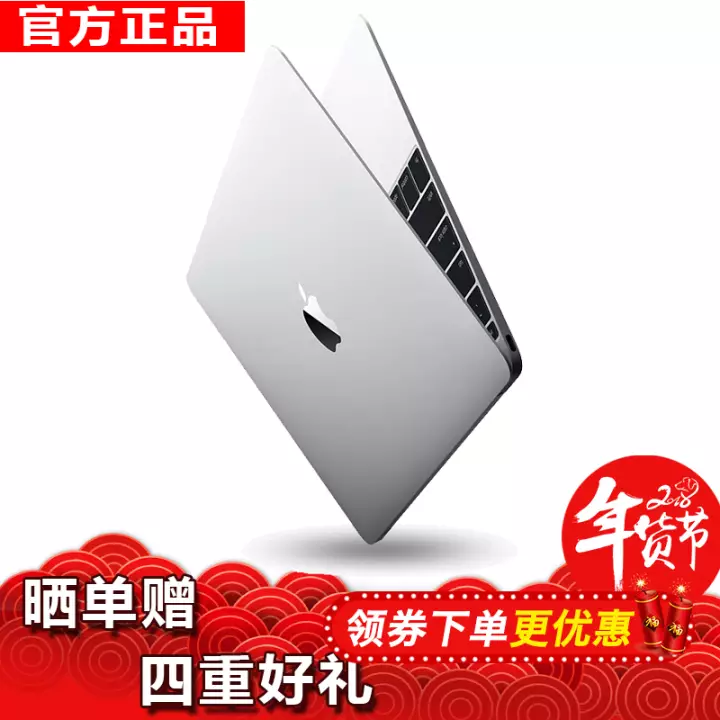 ƻAPPLE 2017¿ƻApple MacBook 12Ӣ糬ᱡʼǱ  䡿¿ M3 1.2 8G 256G ٷ