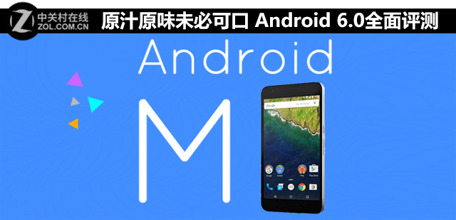 ԭ֭ԭζδؿɿ Android 6.0ȫ 