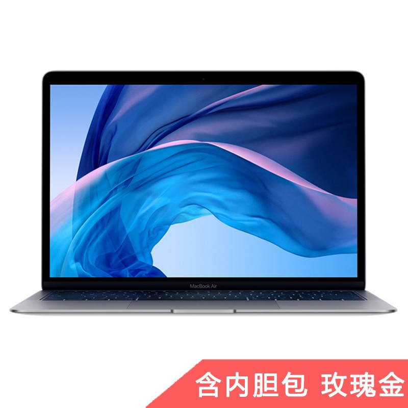 ײ͡2018¿ Apple MacBook Air 13.3ӢʼǱԣi5 1.6GHz 8G 256G MRE92CH/Aջ+ڵ õͼƬ