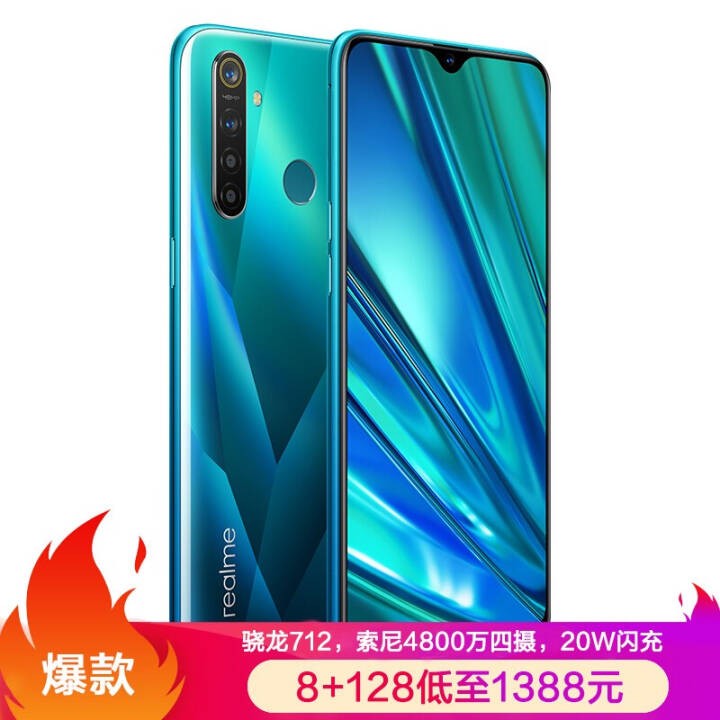 realme Q ֻ 4800򳬹 712AIE 20W VOOC  ȫͨ(4G + 64G )ͼƬ