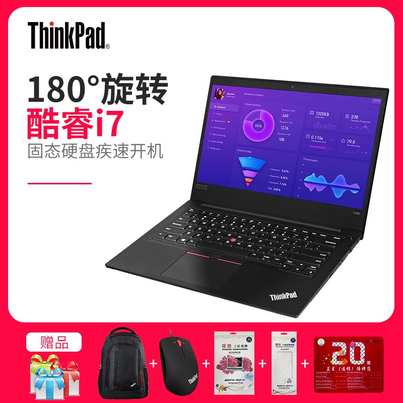 ThinkPad E480 20KNA010CD 칫i7̬ʼǱibmƷ