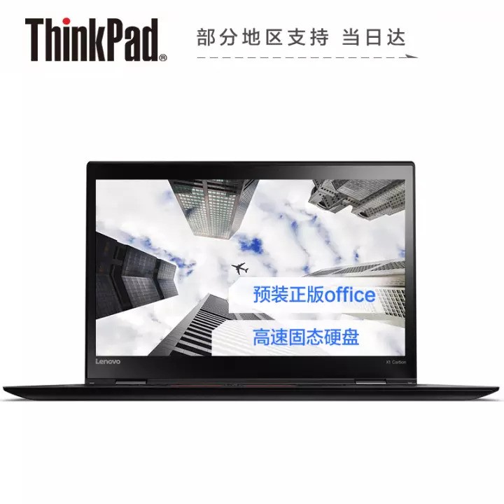 ThinkPad X1 Carbon 14Ӣ糬i5ᱡЯ칫ʼǱ 2017 i5-7200U @07CD ٷװ4GģͼƬ